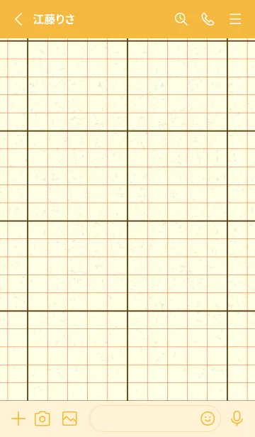 [LINE着せ替え] 方眼紙 ノーマル  ガンメタルの画像2