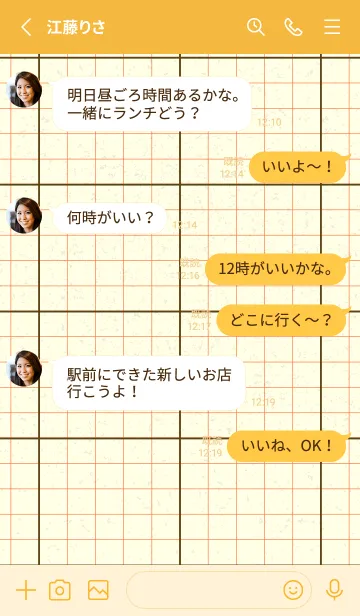 [LINE着せ替え] 方眼紙 ノーマル  ガンメタルの画像3