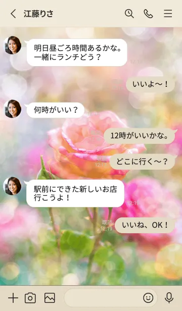 [LINE着せ替え] 薔薇(バラ)の花の着せかえ(R1572)の画像3