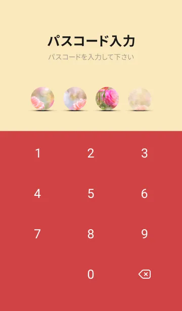 [LINE着せ替え] 薔薇(バラ)の花の着せかえ(R1572)の画像4