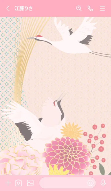 [LINE着せ替え] pink Lucky 10_1の画像2