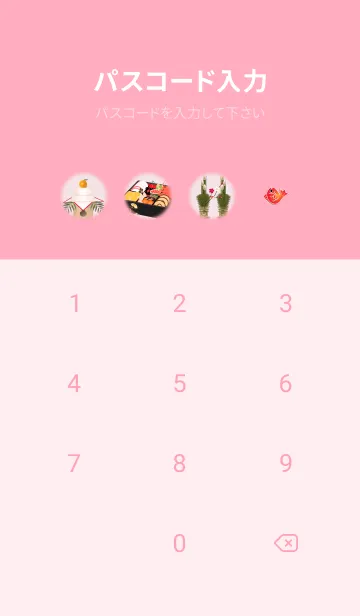 [LINE着せ替え] pink Lucky 10_1の画像4