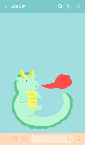 [LINE着せ替え] 辰の着せかえ/ミントグリーンの画像2