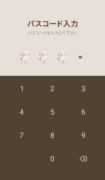 [LINE着せ替え] pinkbrown♡リラックスタイム07_1の画像4