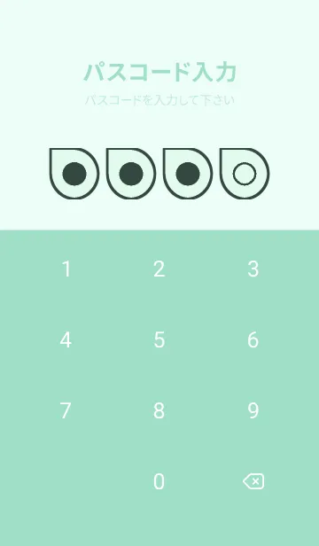 [LINE着せ替え] green color J95の画像4