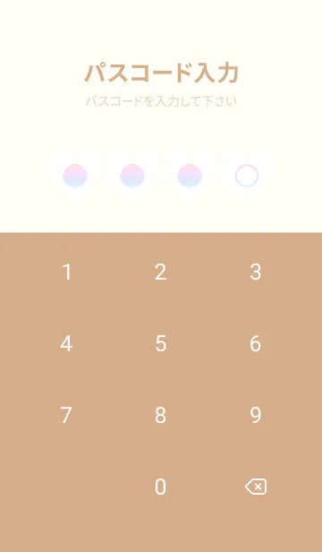 [LINE着せ替え] beige color rainbow F07の画像4