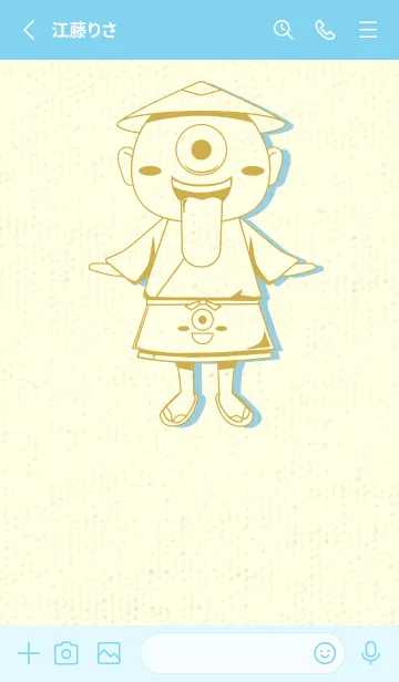 [LINE着せ替え] 妖怪 一つ目小僧 芥子色の画像2