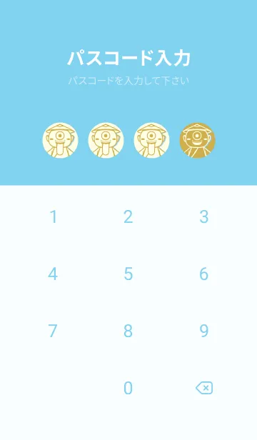 [LINE着せ替え] 妖怪 一つ目小僧 芥子色の画像4