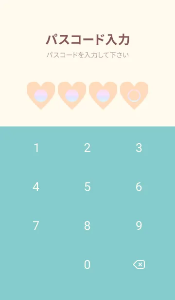 [LINE着せ替え] beige color rainbow F09の画像4