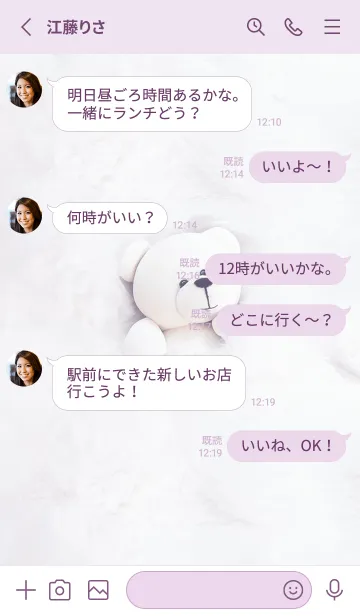 [LINE着せ替え] violet♡お布団大好き04_1の画像3