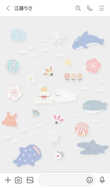 [LINE着せ替え] Gray☆ゆるい海の冬休み01_1の画像2