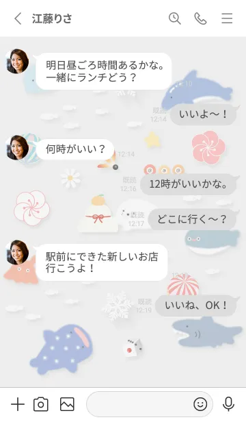 [LINE着せ替え] Gray☆ゆるい海の冬休み01_1の画像3