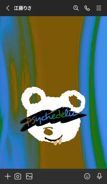 [LINE着せ替え] サイケデリック ベア 190の画像2