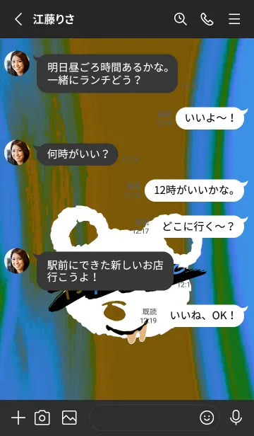 [LINE着せ替え] サイケデリック ベア 190の画像3