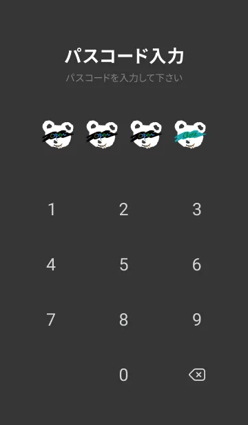 [LINE着せ替え] サイケデリック ベア 190の画像4