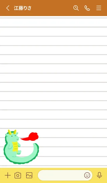 [LINE着せ替え] 辰のノート/テラコッタの画像2