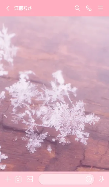 [LINE着せ替え] Real Snow Crystal #11-4の画像2