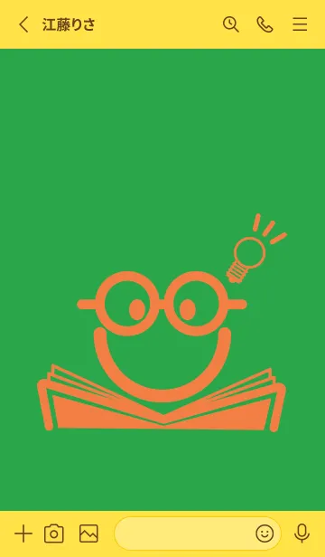 [LINE着せ替え] スマイル＆スタディ 鸚緑の画像2