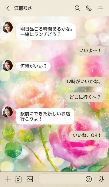 [LINE着せ替え] 薔薇(バラ)の花の着せかえ(R1576)の画像3