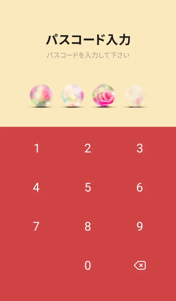 [LINE着せ替え] 薔薇(バラ)の花の着せかえ(R1576)の画像4