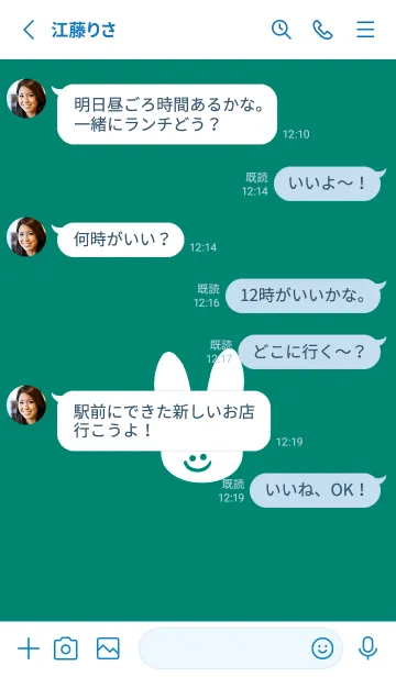 [LINE着せ替え] ホワイト ラビット .31の画像3