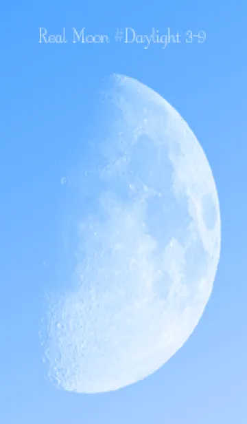 [LINE着せ替え] Real Moon #Daylight 3-9の画像1