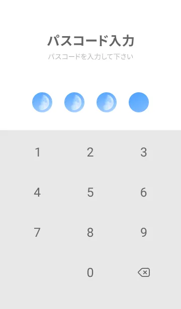 [LINE着せ替え] Real Moon #Daylight 3-9の画像4