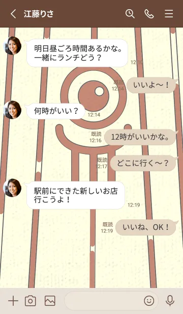 [LINE着せ替え] カラ傘オバケ km_clr 丁字色の画像3