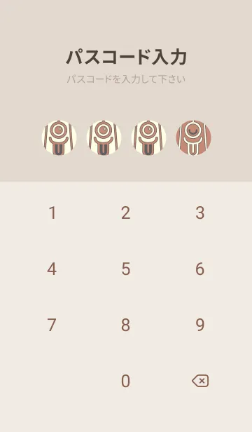 [LINE着せ替え] カラ傘オバケ km_clr 丁字色の画像4