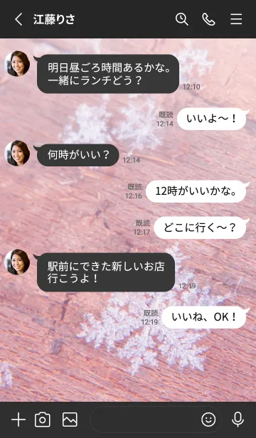 [LINE着せ替え] Real Snow Crystal #12-4の画像3