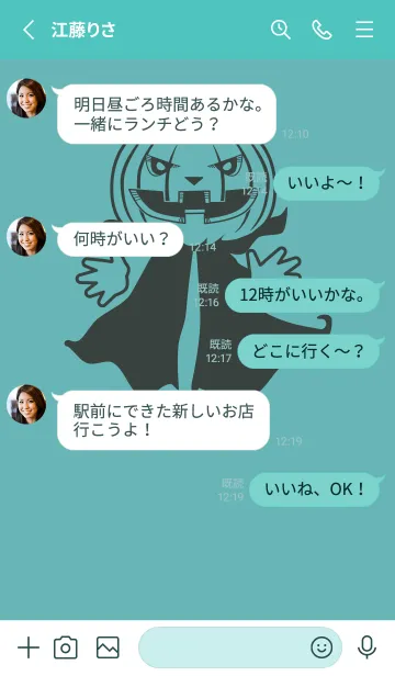 [LINE着せ替え] 妖怪 ジャックオランタン アクアマリンの画像3