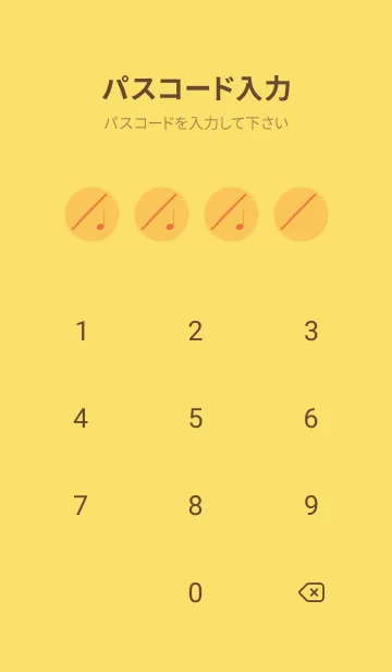 [LINE着せ替え] フルート カラー サフランイエローの画像4