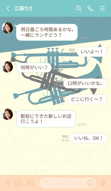 [LINE着せ替え] Trumpet CLR 鉛色の画像3