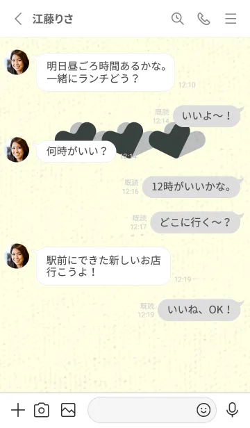 [LINE着せ替え] 3つのハート型の着せかえ オフブラックの画像3