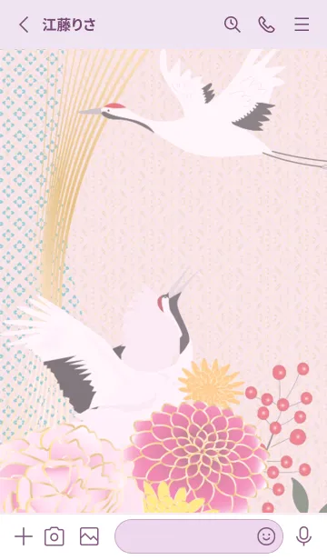 [LINE着せ替え] pinkpurple☆幸運11_1の画像2