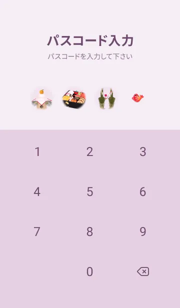 [LINE着せ替え] pinkpurple☆幸運11_1の画像4