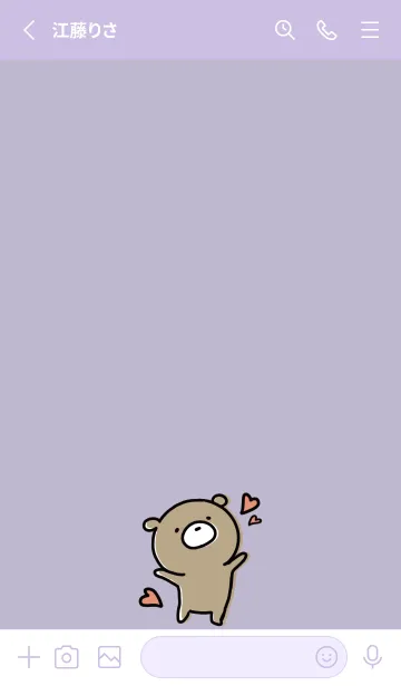 [LINE着せ替え] 青紫 ; くまのぽんこつ 3の画像2