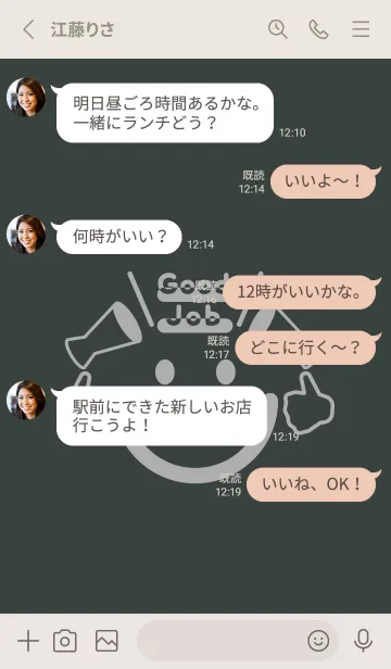 [LINE着せ替え] スマイル＆グッジョブ オフブラックの画像3