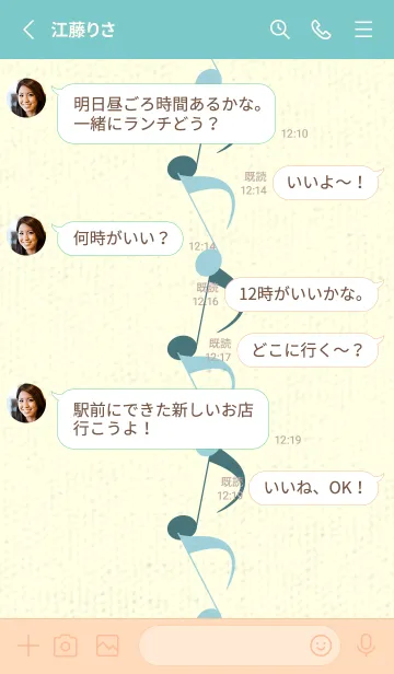 [LINE着せ替え] 八分音符1 スプレーグリーンの画像3