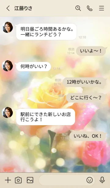 [LINE着せ替え] 薔薇(バラ)の花の着せかえ(R1581)の画像3