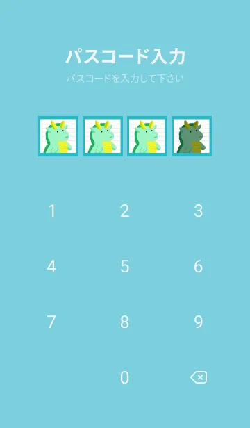 [LINE着せ替え] 辰のノート/ターコイズブルーの画像4