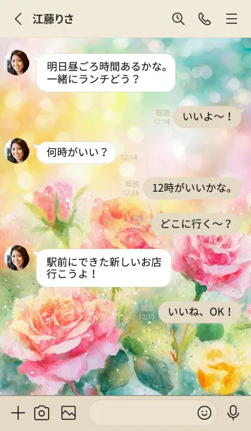 [LINE着せ替え] 薔薇(バラ)の花の着せかえ(R1582)の画像3