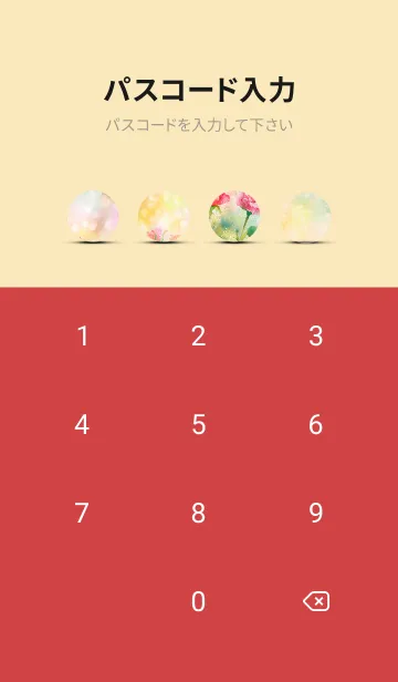 [LINE着せ替え] 薔薇(バラ)の花の着せかえ(R1582)の画像4