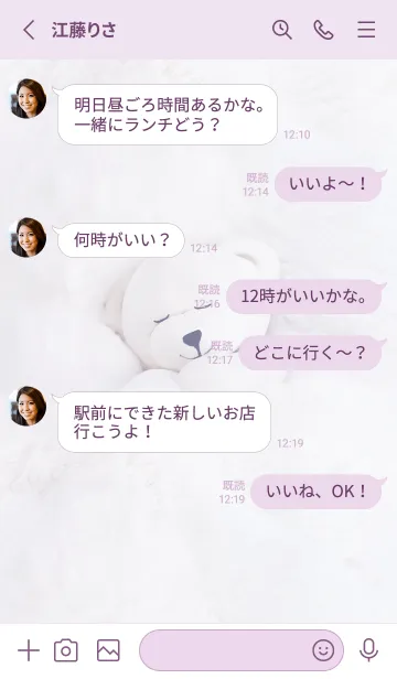 [LINE着せ替え] violet♡寝るの幸せ04_1の画像3