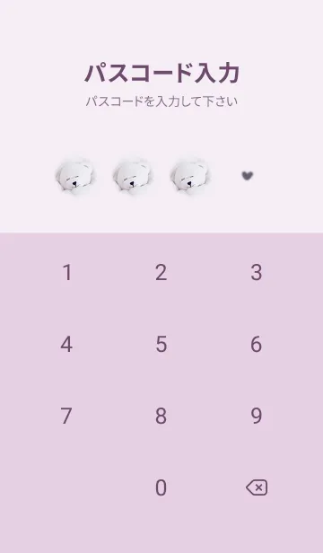 [LINE着せ替え] violet♡寝るの幸せ04_1の画像4