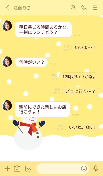 [LINE着せ替え] 雪と雪だるま 薄い黄色の画像3