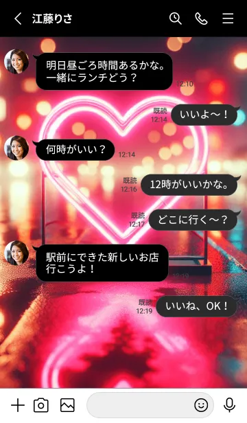 [LINE着せ替え] Beautiful Heart-NIGHT 5の画像3