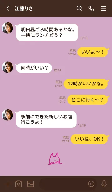 [LINE着せ替え] ふでがき猫のゆるい着せかえ2 パープル3の画像3