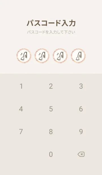 [LINE着せ替え] お出迎えにゃんこ -ベージュ-の画像4