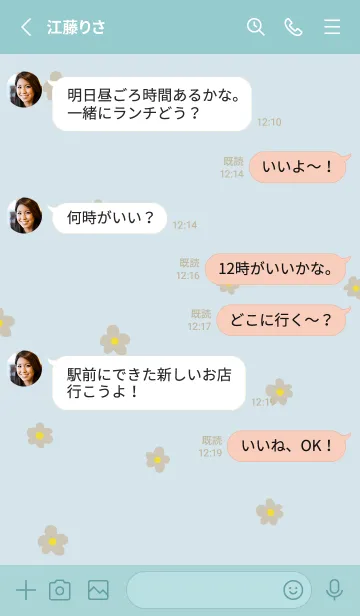 [LINE着せ替え] 茶色い小花28の画像3